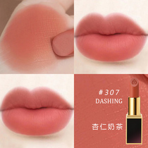 (Tanabata gift) big brand TF lipstick black tube 307 matte almond milk tea 07 507 lipstick gift box