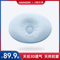 hagaday baby pillow Summer 0-1 year old head type correction Correction partial head newborn baby anti-partial head styling pillow