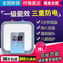 Shishi small kitchen treasure water storage type household instant hot up and down water kitchen quick heat small electric water heater