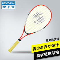 Decathlon youth squash childrens squash racket 23 inch 25 inch 6-12 years old IVE4