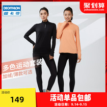 Decathlon sports suit womens autumn and winter quick-drying running long sleeve T-shirt breathable yoga suit training pants WSSL