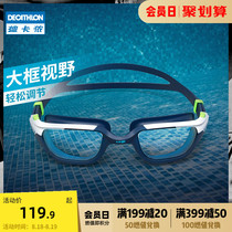 Decathlon large frame goggles womens goggles mens childrens swimming goggles equipment waterproof and anti-fog HD coating IVL1