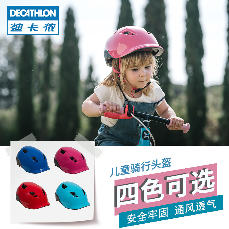 Di Canon Children's Helmeted Bicycle Riding Safety Cap Boys and Girls Summer Balanced Car Protector Suit KC