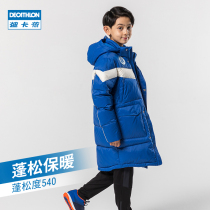 Decathlon official flagship store childrens down jacket long warm and rainproof boys and girls New coat KIDK