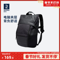 Decathlon backpack computer backpack sports backpack bag men's fitness bag backpack men's leisure business IVO2