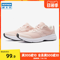 Decathlon sports shoes womens summer lightweight womens shoes non-slip soft sole casual shoes shock absorption breathable running shoes WSKS