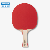 Decathlon adult children beginner table tennis racket single shot training Entertainment table tennis shot fun IVE3