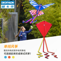 Decathlon childrens new single-line kite Adult traditional string kite cartoon easy-to-fly beginner ODCK