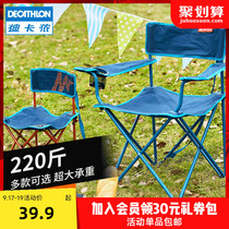 Decathlon outdoor folding chair portable camping folding stool fishing chair portable back chair horse horse stool ODCF