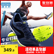 Decathlon spike shoes for men and women professional track and field sprint training nail shoes student body test four special running shoes MSWS