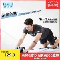 Decathlon healthy belly wheel mens home automatic rebound abdominal fitness equipment female thin belly abdominal muscle roller EYSC