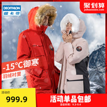 Decathlon official website down jacket mens New down jacket padded long winter womens coat ODT3