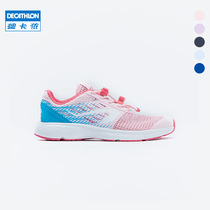 Decathlon childrens shoes for boys and girls with large mesh mesh running sneakers student casual shoes KID3