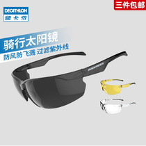 Decathlon sports cycling glasses Bicycle sand protection Electric motorcycle sunglasses day and night OVBRC