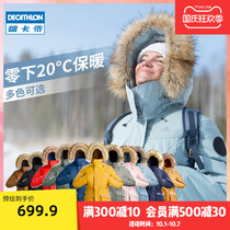 Decathlon charge jacket mens windproof waterproof autumn cotton-padded outdoor winter thickened warm sports cotton-padded women ODT3