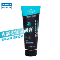 Decathlon swimming Dechlorination Dechlorination Oil control Foam cleansing cream Facial cleanser Volcanic Mineral Mud 100g IVL3