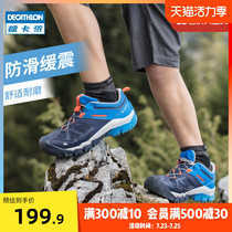 Decathlon flagship store childrens sports shoes Boys and girls autumn and winter childrens shoes Anti-collision cushioning comfortable hiking shoes KIDD