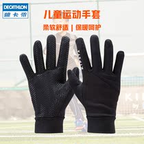 Decathlon childrens gloves Childrens sports gloves Boys five-finger football schoolboy gloves Autumn and winter warm KIJ