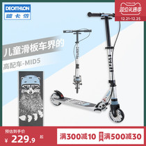 Decathlon childrens scooter 6-8-12-year-old adult scooter shock-absorbing handbrake two-wheel single-foot pulley IVS1