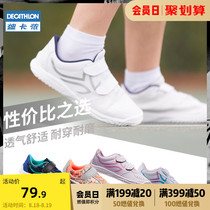 Decathlon childrens white shoes Boys and girls shoes white sports shoes board shoes autumn and winter non-slip water repellent IVE1