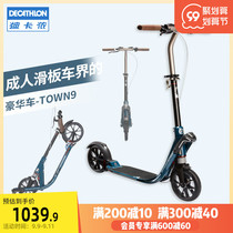 Decathlon scooter adult folding professional portable commuter adult two-wheeled scooter IVS1