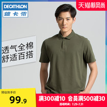 Decathlon official flagship store sports polo shirt lapel short sleeve mens half sleeve men loose breathable summer OVH