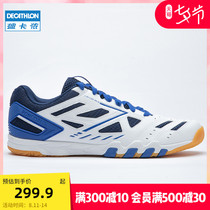 Decathlon flagship store table tennis shoes new sports shoes indoor comfortable breathable non-slip mens and womens spring and summer IVE3