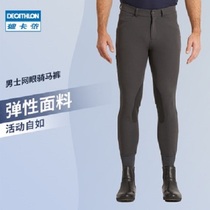 Decathlon equestrian pants male breeches male leggings riding pants riding clothes quick-drying equestrian clothing mens summer IVG1
