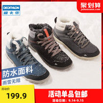 Decathlon flagship store official website 2021 new cotton shoes women autumn and winter thick waterproof non-slip roller snow shoes ODS