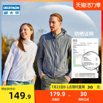 Decathlon sunscreen clothing mens summer outdoor sports skin clothing thin jacket sunscreen clothing womens UV breathable OD