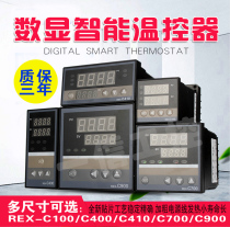 REX-C100 REX-C400 REX-C700 REX-C900 intelligent temperature controller temperature controller