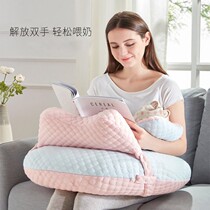 Holding the baby artifact liberating hands pillow feeding summer lying feeding the newborn waist sitting on the moon with a horizontal hug 0914i