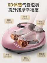 South Korea Foot Massager Automatic Foot Plantar Acupoint Kneading Household Electric Instrument 1011q