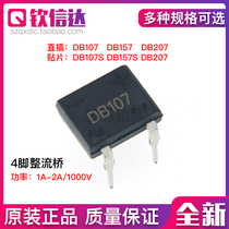  DB107 rectifier bridge DB157S DB207S rectifier bridge stack 4 feet 1A2A1000V patch in-line
