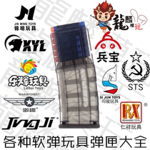 Jinming Le Hui Renxiang food iron beast Division fine hit small moon excited LDT Ming Dynasty demon soldier front soft Magazine