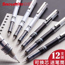 White snow straight liquid type ball pen DC pen black replaceable ink bladder core test special straight liquid neutral water pen ins cold wind Water Water full needle tube quick dry signature students with round bead liquid