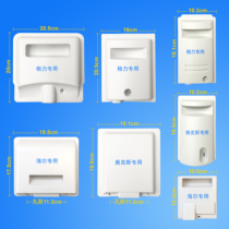 Aux air conditioning Gree air conditioning Haier air conditioning external power supply cover Junction box handle Plastic power supply rain cover