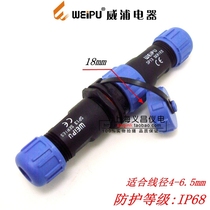 weipu waterproof Aviation plug connector SP13-2 core 3 core 4 core 5 core 6 core 7 core 9 core docking