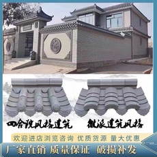 仿古瓦片屋顶建筑用青瓦片古建装饰小青瓦庭院青砖仿古砖中式瓦片
      仿古青瓦