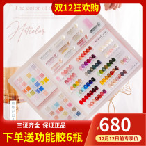 Nail Polish glue 2021 beauty fair new product sucoco 128 color Japanese plant environmental protection nail shop special set of glue