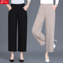Middle-aged and elderly mother chiffon wide-legged pants womens summer nine-point pants womens pants thin loose big-legged pants straight pants to wear outside