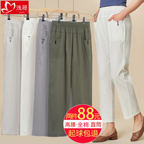 Mom pants summer thin white casual straight pants pure cotton nine-point pants for women and the elderly womens pants grandmas outfit