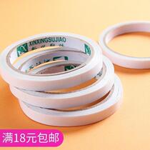 Paper light thin and high viscosity double-sided rubber single strong handripped office learning supplies environmental protection cotton paper tape
