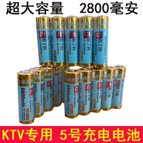 Large capacity from the special battery 2800 mA for KTV wireless microphone with 5 rechargeable battery purchased