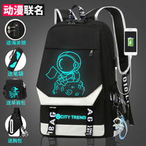 NASA astronaut animation co-name schoolbag mens leisure simple trend Primary School junior high school junior high school backpack