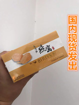 Thailand Tongxing instant birds nest 75ML * 6 bottles of concentrated swiftlet resistance pregnant women nourishing