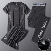 Fitness pants mens training high elastic quick-drying sports suit Tight ice silk basketball bottoming clothes room shorts running suit