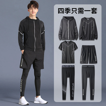 Fitness suit mens sports running clothes spring and autumn quick-drying tight clothes basketball morning run autumn five-piece clothing room