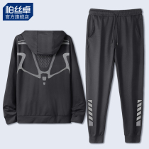 Fitness suit spring and autumn mens quick-dry sports running training room basketball clothes outdoor autumn loose clothing morning running clothes