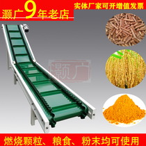 Conveyor belt lifting feeding hoist Bio-combustion particle powder Skirt baffle belt Climbing conveyor